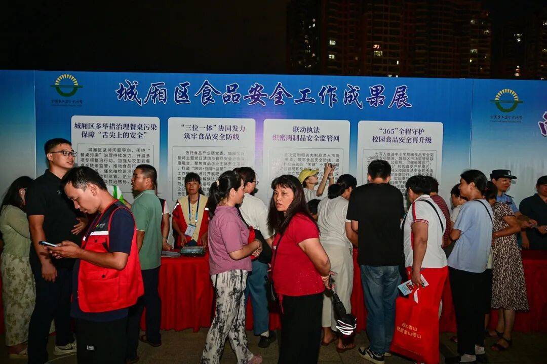 莆田开展“明礼莆田·日行一善”新时代文明实践暨“尚德守法 共享食安”食品安全宣传周活动