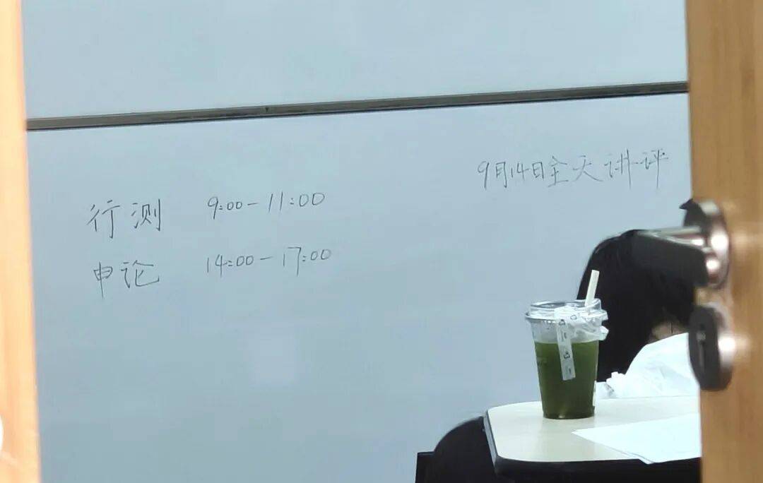“连北大都在举办公务员模拟考试”，985名校正推着学生上岸