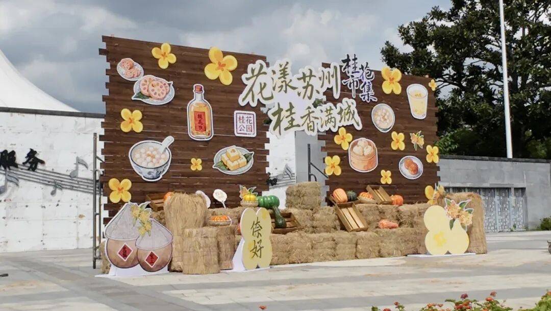 9月27日，不见不散