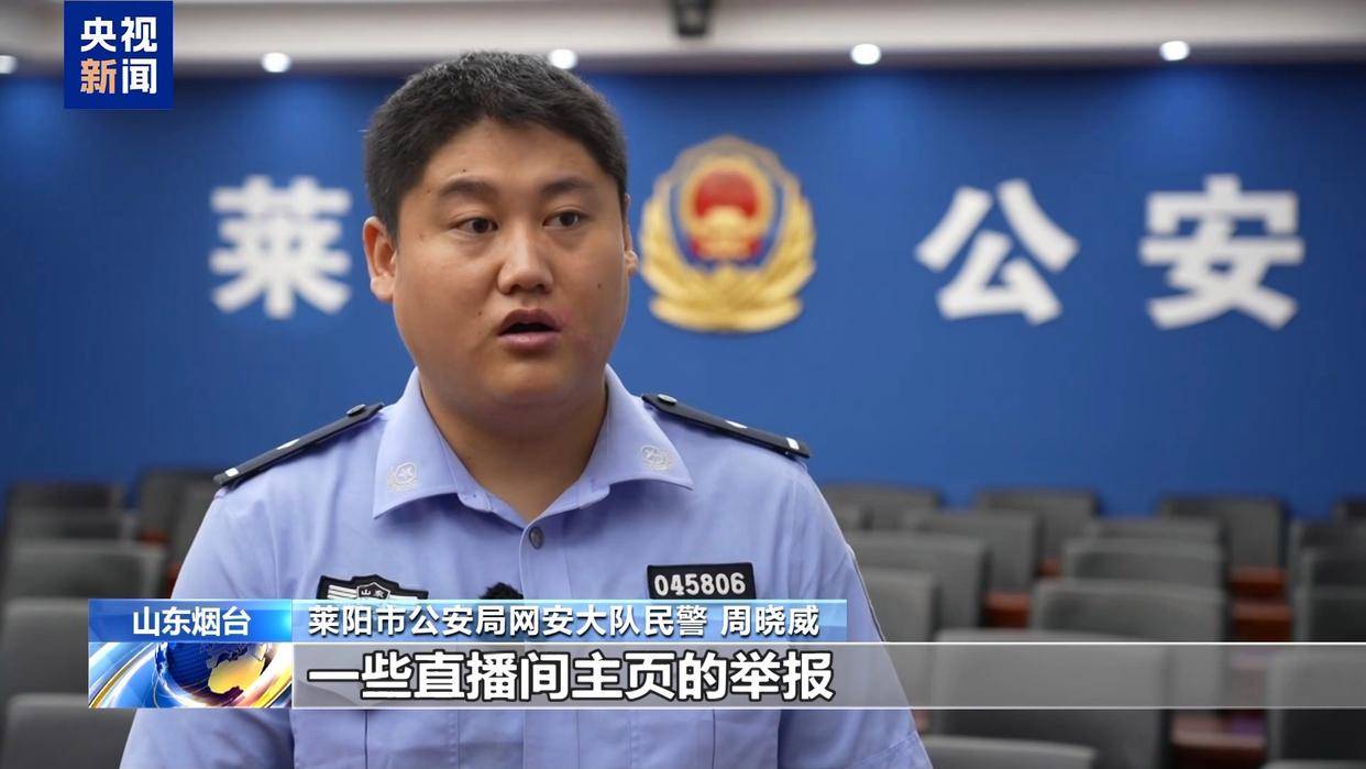 谁在制造虚假流量？起底网络水军“生意经”