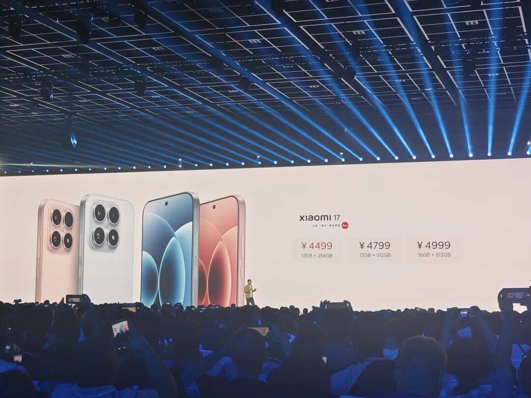 雷军：小米17售价4499元起，续航是iphone 17两倍