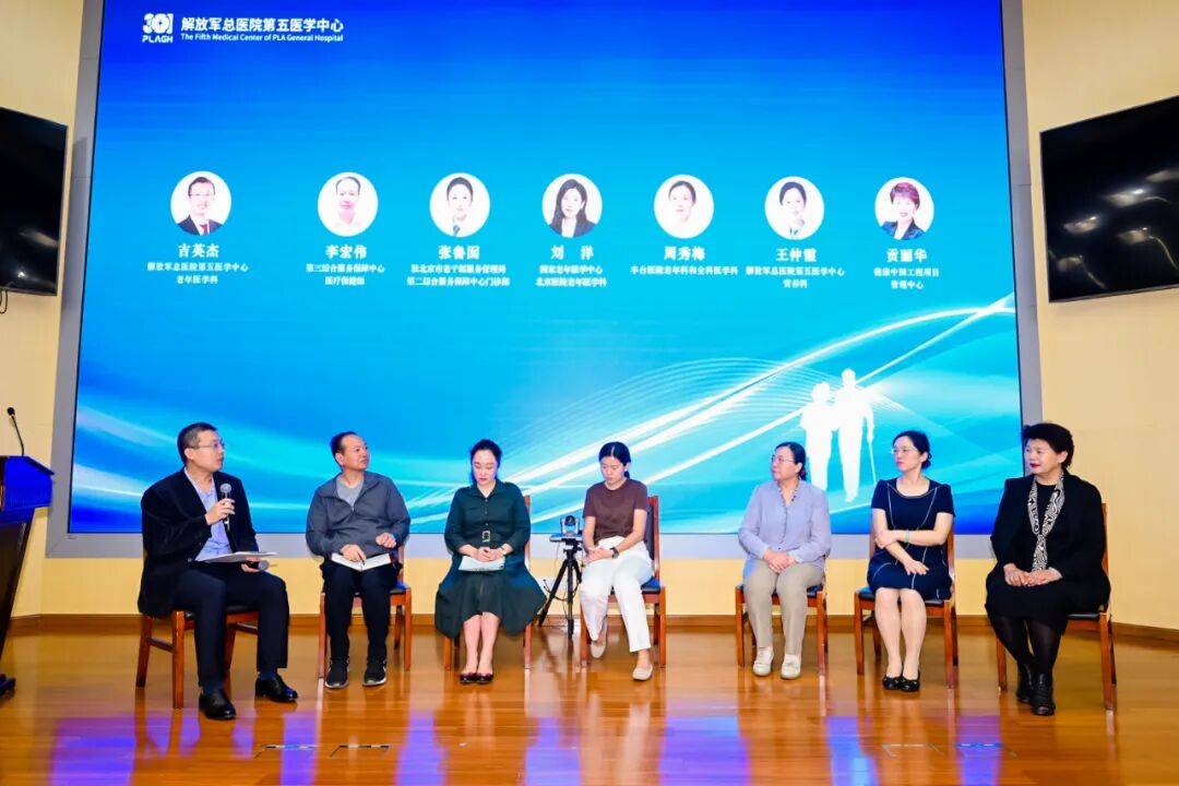 标准化血管衰老管理中心区域中心（北京）落户解放军总医院第五医学中心
