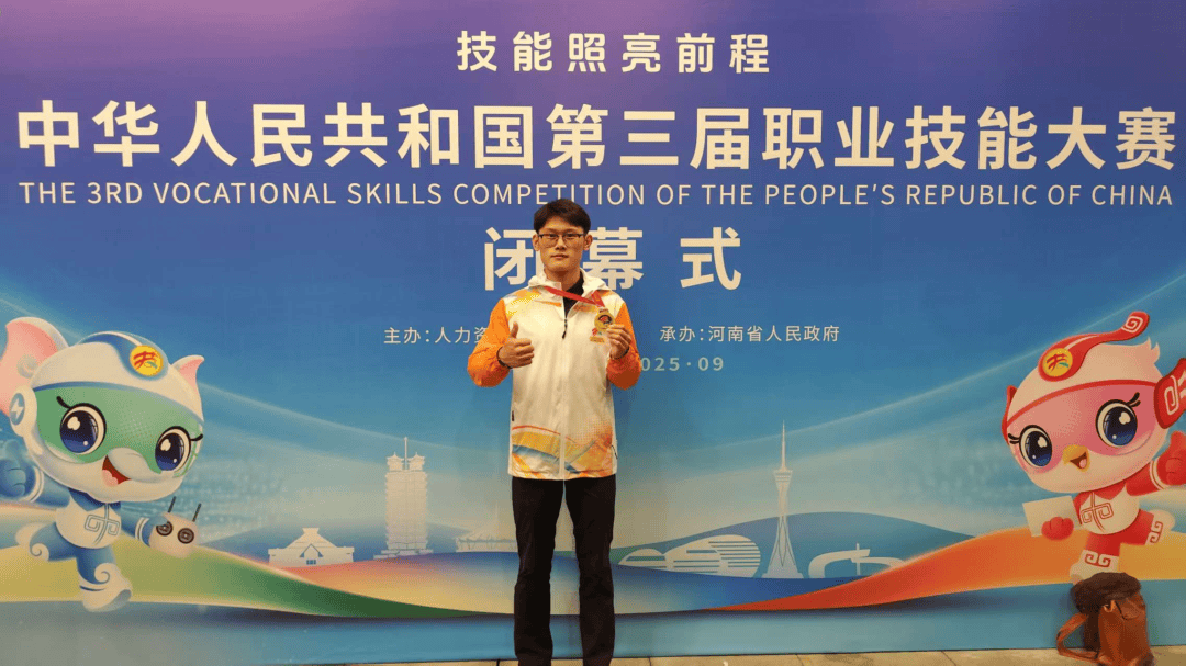 摘金！我市选手国赛创历史佳绩