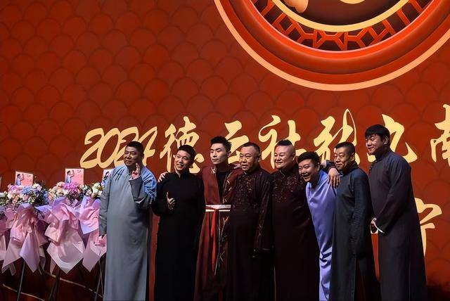 郭德纲谈儿子聘礼：3套房子，2.6亿彩礼，坚决不要说相声的姑娘