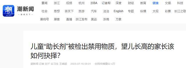 中方检出近一年后，美方承认了！