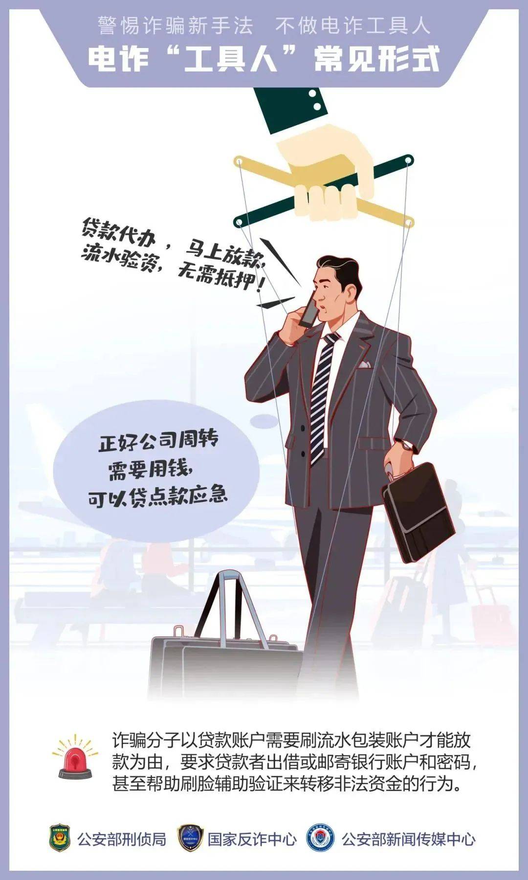 一条兼职视频吸引了他小葛闲来无事躺着刷短视频一天下午这是怎么回事