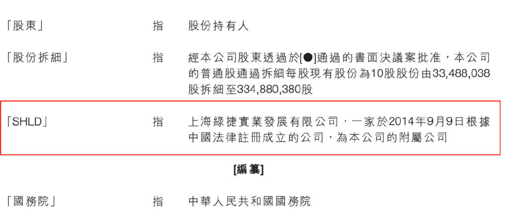 四川前首富，对不起上海的孩子们