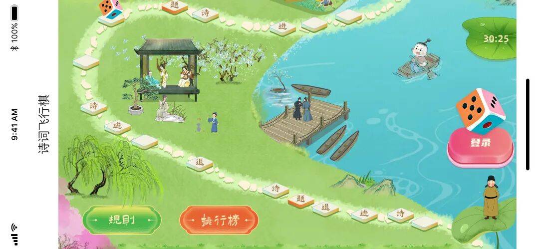 线上活动丨塞上阅享·云端文化节系列活动之“诗游九州·诗词竞技”