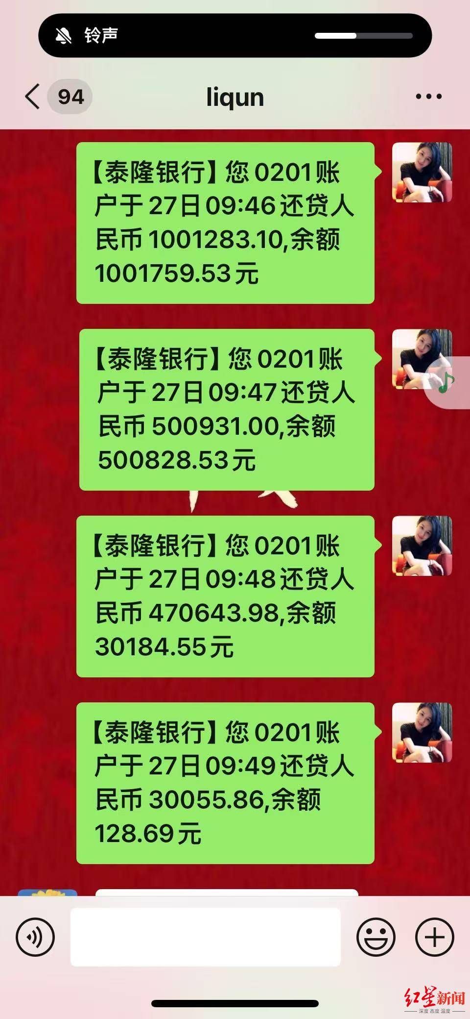 一个担保人之死：帮哥哥前妻高息借款“过桥”，200万却“留在”银行里｜在场