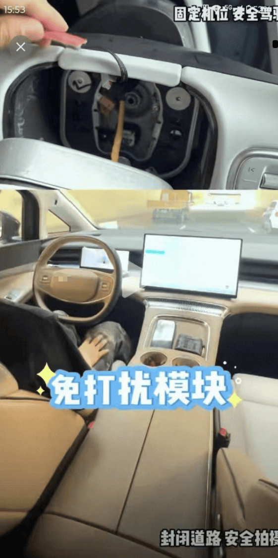 男子用“智驾神器”开车被判刑？细节公开，网友：太吓人！