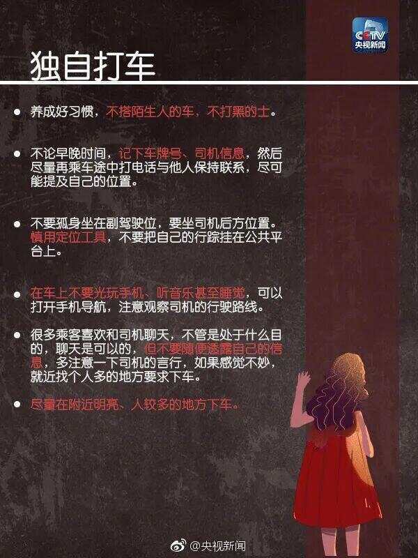 女子称凌晨在酒店遭男子刷卡进房猥亵，“我就想让酒店公开道歉”……酒店回应→