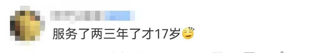 “一碗汤换顾客北京一套房”？西贝再遭吐槽“灾难型公关”，客服回应…