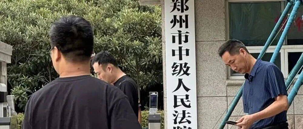 同案不同办引争议：“瑞德青春”诈骗案“刑辩天团”会战中原_庄建玲_辩护_庄建丽