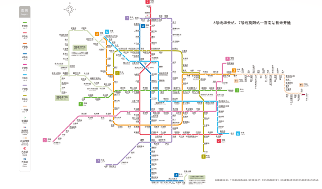 2025年度“国庆中秋”假期旅游交通出行攻略