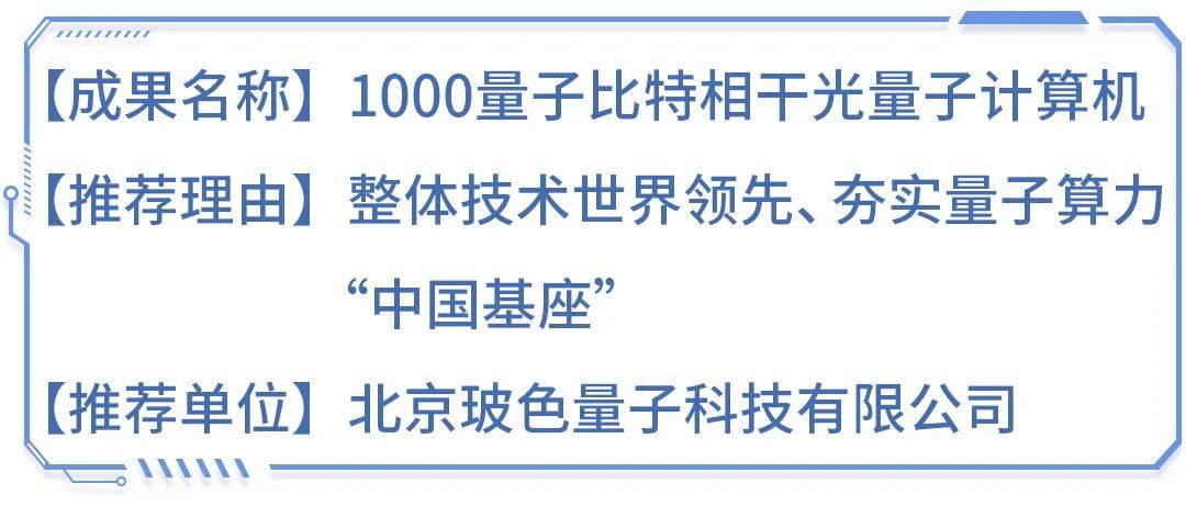 产业科技前沿丨国内首个，研制成功！填补这一领域技术空白