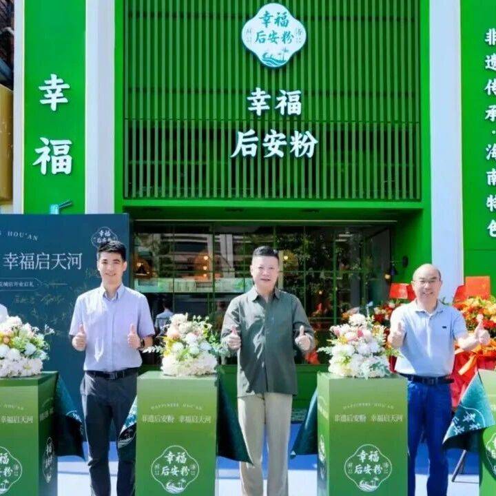 国企要闻 | 珠江商管两大品牌项目启幕，创新盘活存量资产激活商业运营新生态_空间_社区_海南