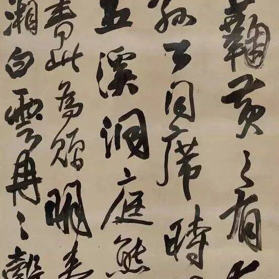 明清立轴书法欣赏(国博藏)_cm_行书_文彭