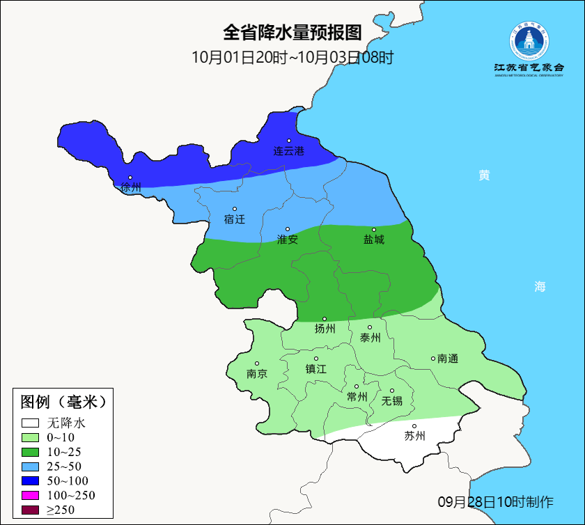 报！暴雨+7级阵风+降8℃！刚刚，徐州重要天气报告发布