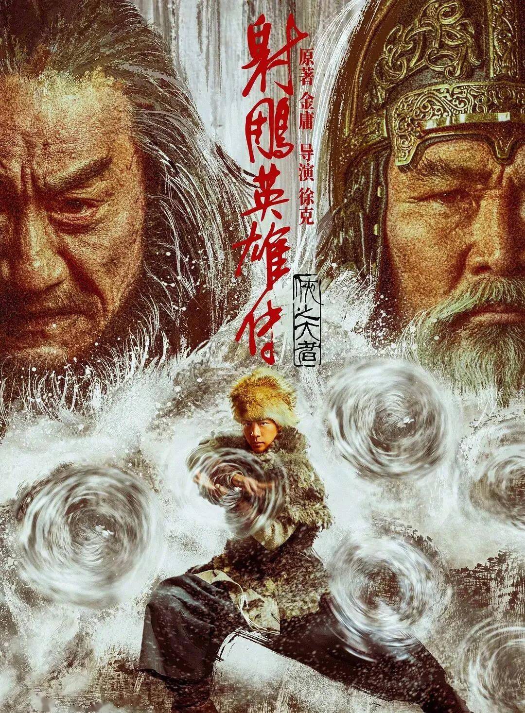 长假锁定！这些顶配大片即将在电影频道首播