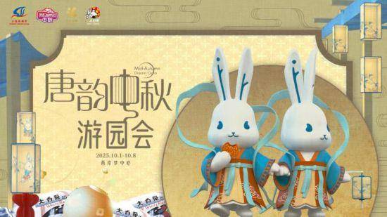 还没看光影秀？光影节主会场“打卡攻略”来了