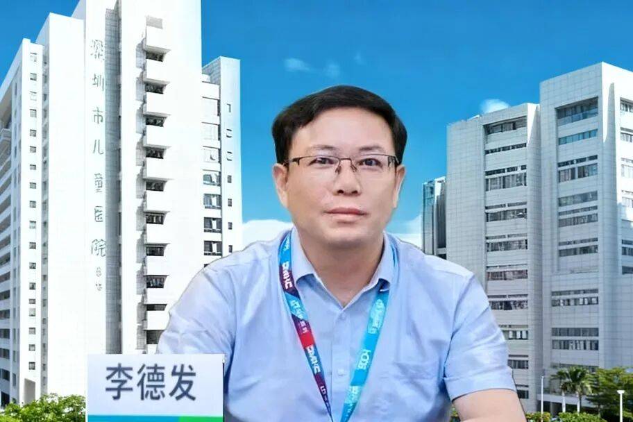 新质生产力助力儿科高质量发展