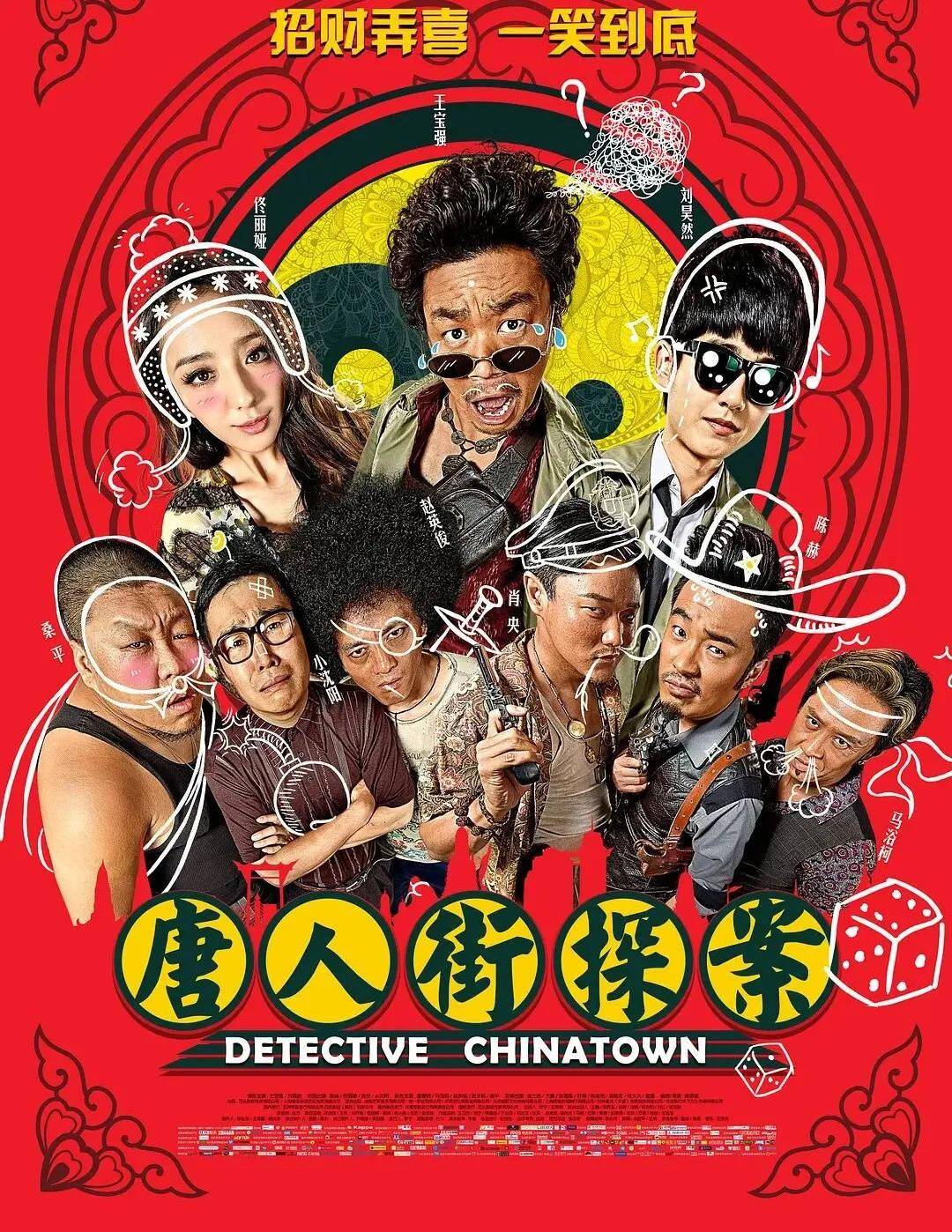 长假锁定！这些顶配大片即将在电影频道首播