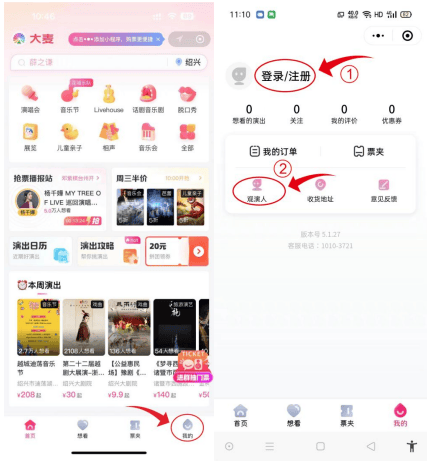 “浙BA”诸暨队VS温州队，明天开抢！