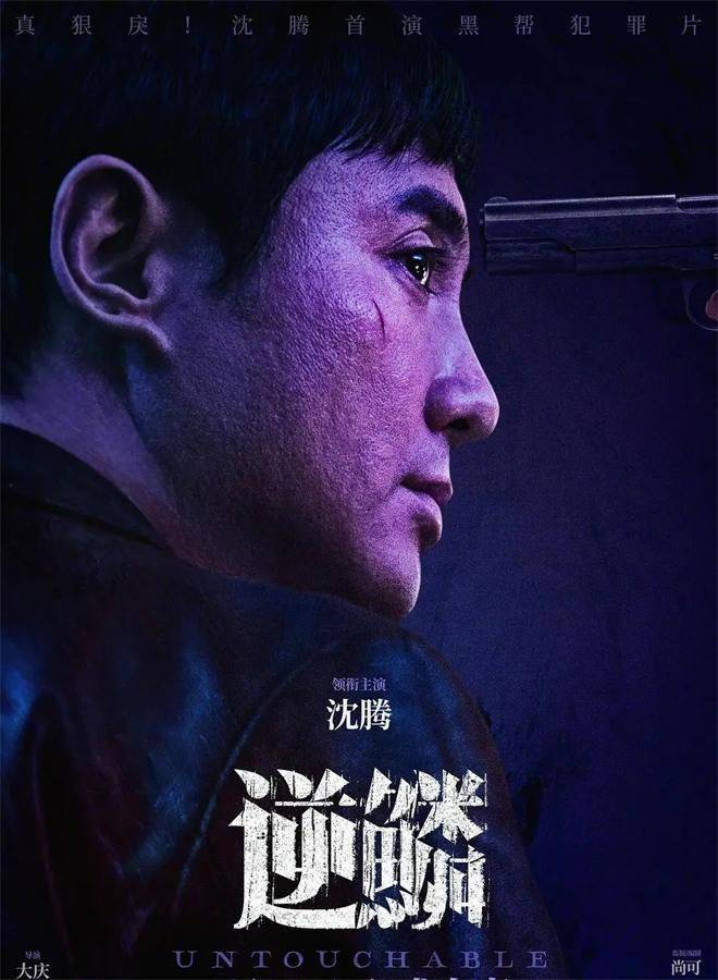 长假锁定！这些顶配大片即将在电影频道首播
