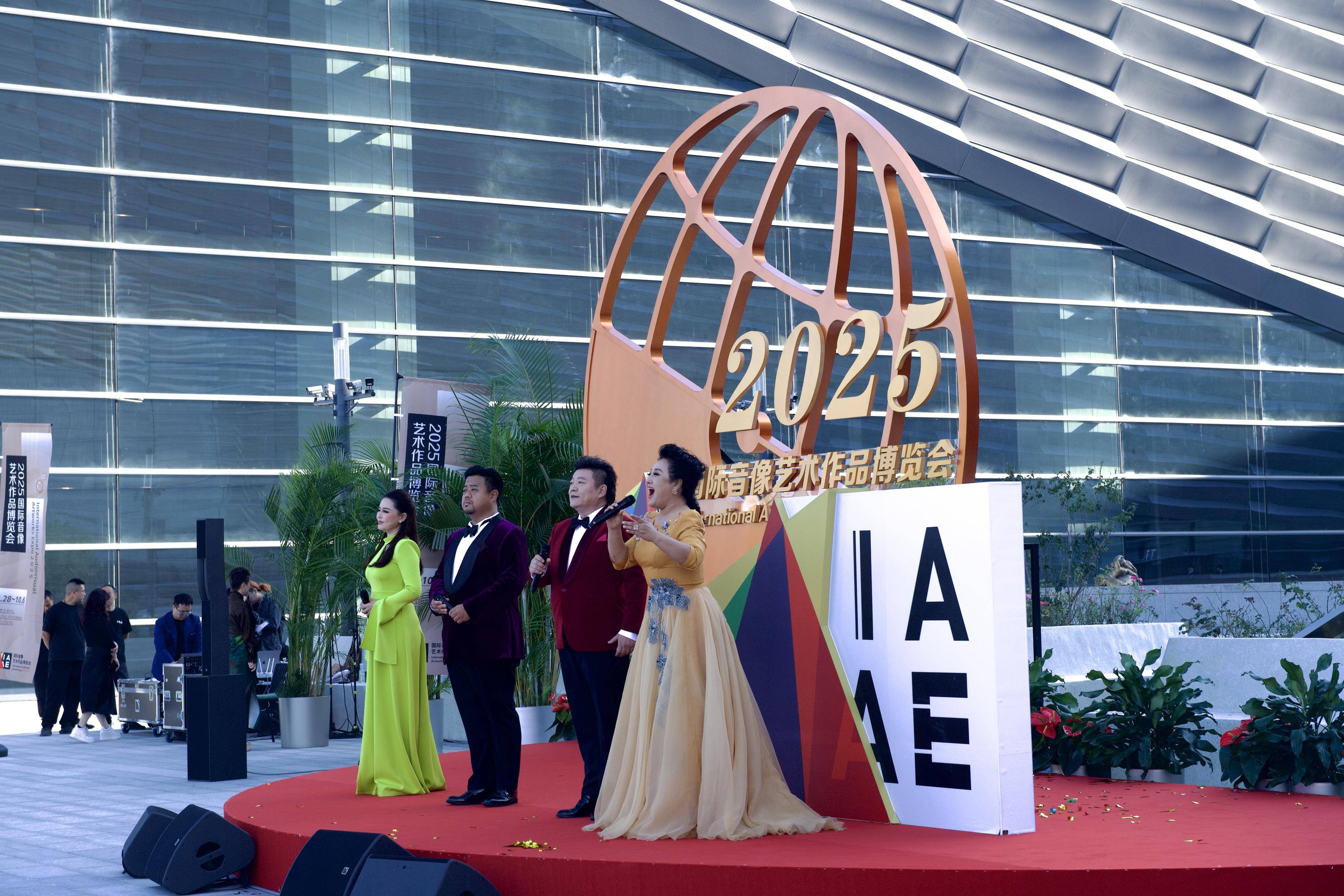 2025音博会启幕 北京艺术中心打造假日一站式文化消费体验