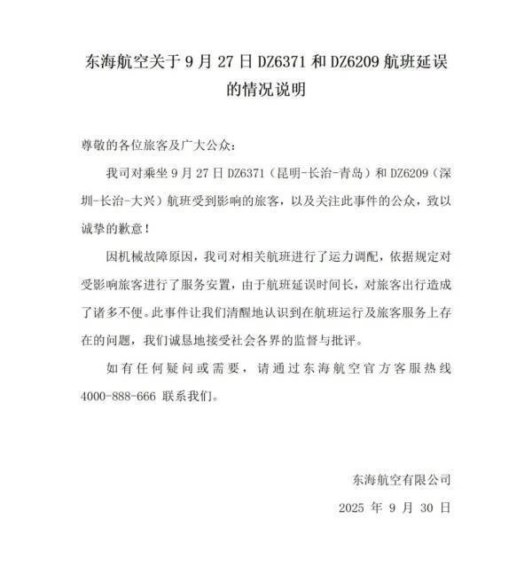 飞机是否“阻挡”并在其他航班上移至乘客？东