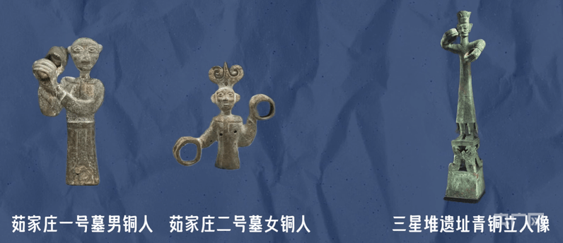 吉金探史·江河共辉｜青铜印记里的文明密码