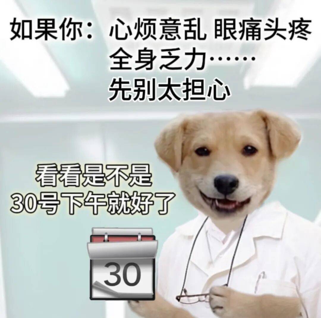 连放8天假！加班工资这样算→