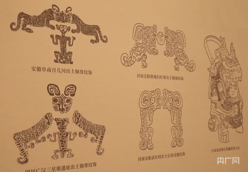 吉金探史·江河共辉｜青铜印记里的文明密码