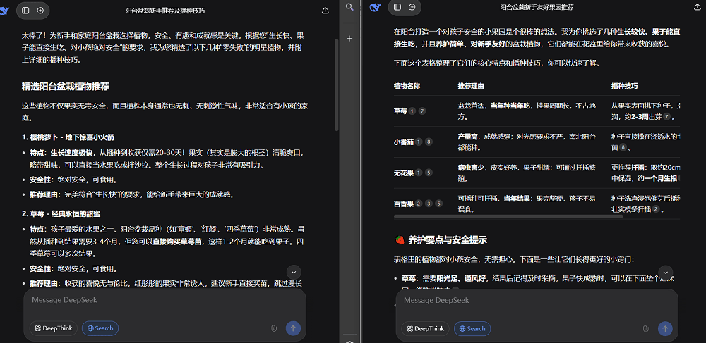 DeepSeek新模型开源，新架构亮了！国产AI芯片集体狂欢