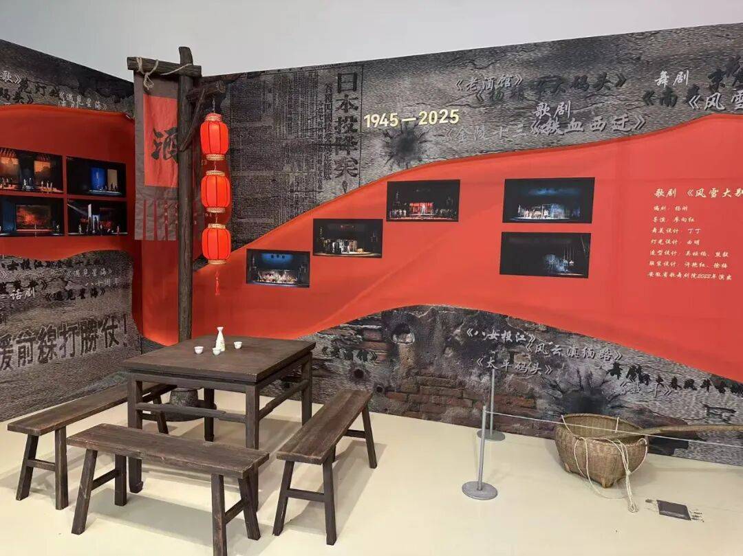 展览推介 | 《纪念抗战胜利八十周年舞台美术作品展》山东站启幕 烽火艺术再现峥嵘