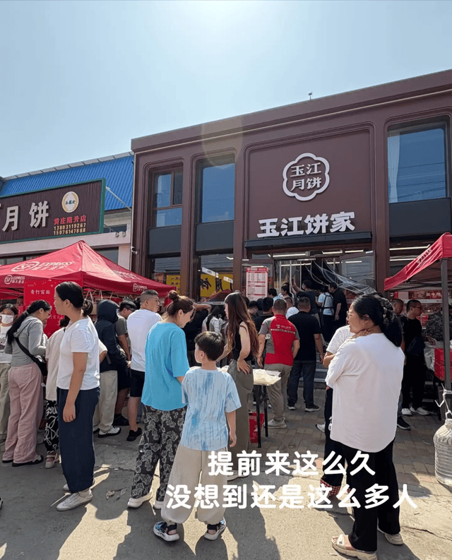 年轻人“整顿”月饼