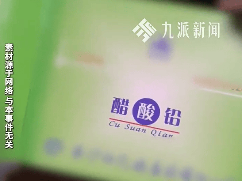 6个月宝宝确诊严重铅中毒，妈妈痛悔：网上学的“护肤法”，以为是讲卫生……