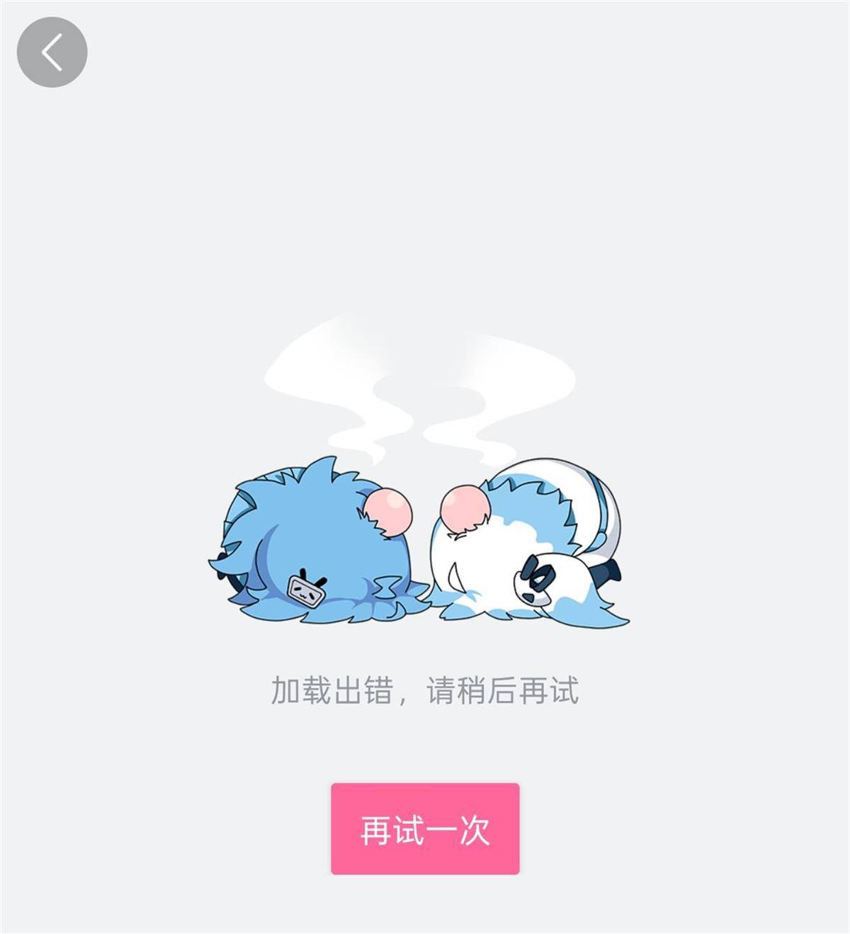 户晨风账号已全网封禁，此前曾多次发表对立言论