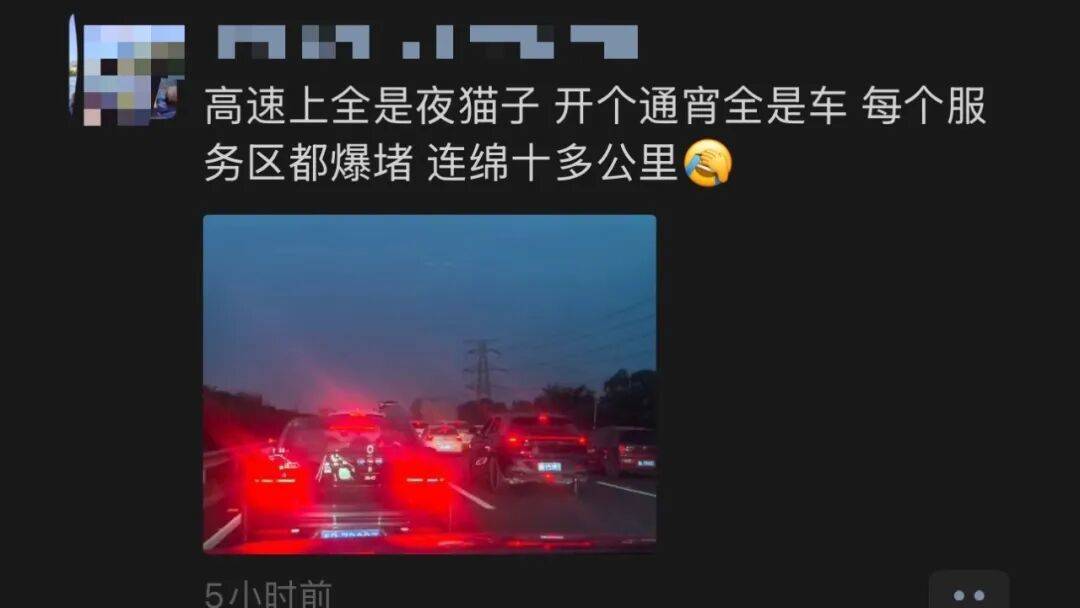红到发紫！男子请了半天假提前出发，结果......“已老实，下次坐高铁”