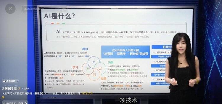 北航90后美女副教授走红，校方：清华大学博士后，研究成果官网可查