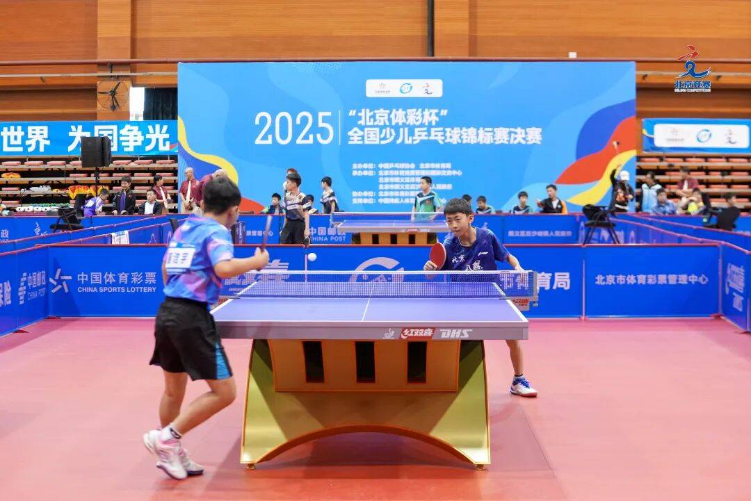 2025年全国少儿乒乓球锦标赛团体冠军出炉