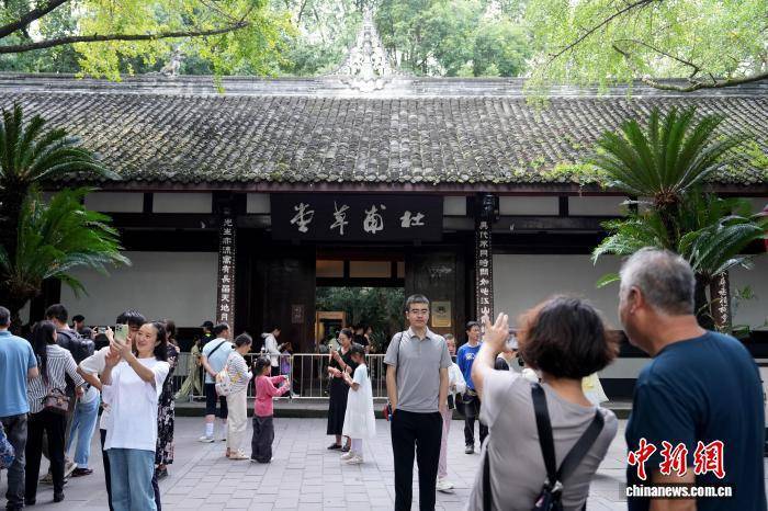 国庆假期成都杜甫草堂引游人