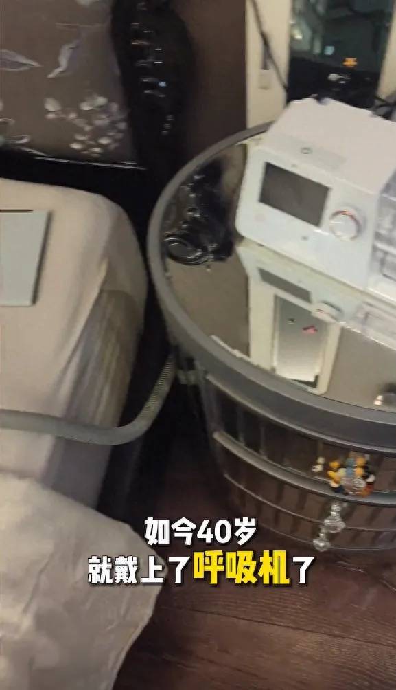 黄磊戴呼吸机睡觉上热搜，医生：已达中重度