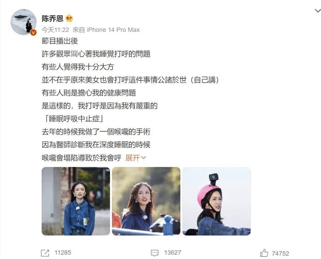 黄磊戴呼吸机睡觉上热搜，医生：已达中重度