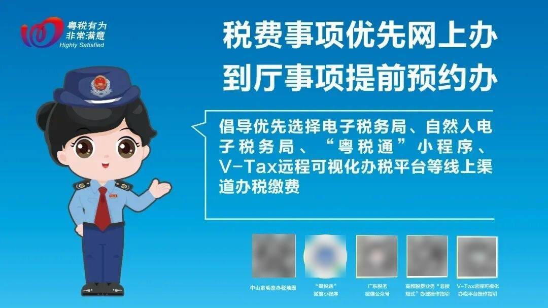 税务部门再曝光6起加油站偷税案件