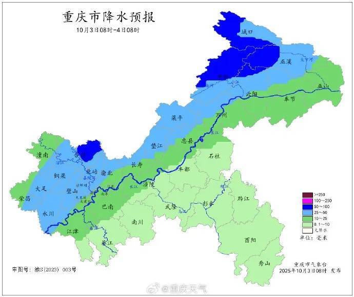 局地暴雨！重庆 23 个区县中到大雨猛“泼”！未来 24 小时别大意！