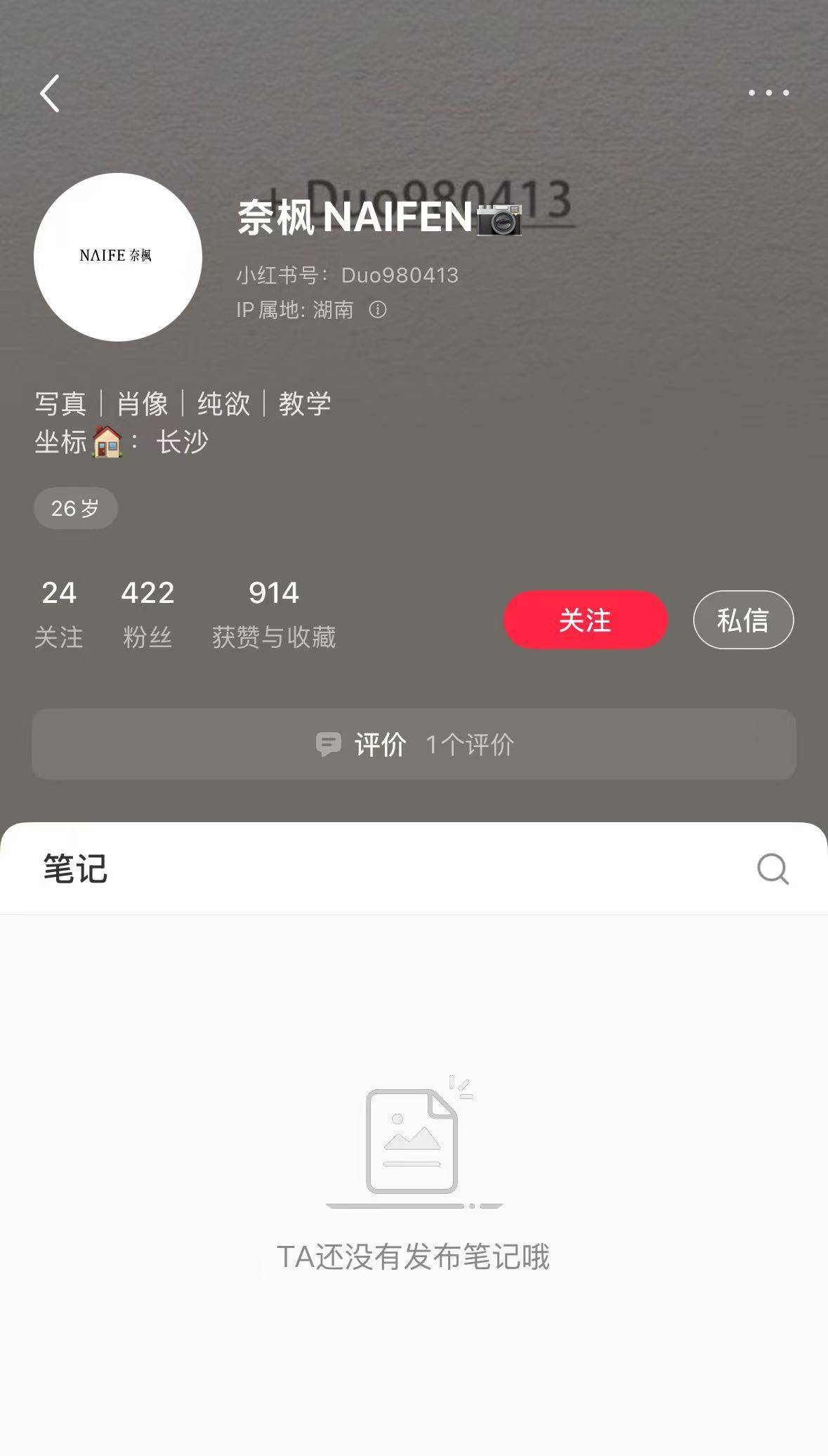 湖南多名新人同日结婚，被同一摄影师收定金后放鸽子，多部门介入调查！受害者发声