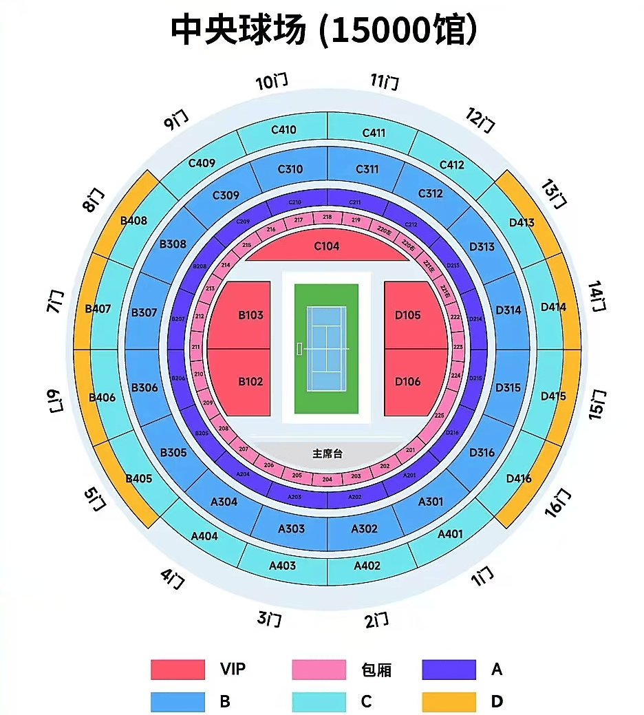 10月4日武汉国庆活动推荐!武网,赏桂花,文艺汇演