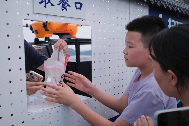 秋色满城 历下有约丨千佛山万众欢腾庆华诞