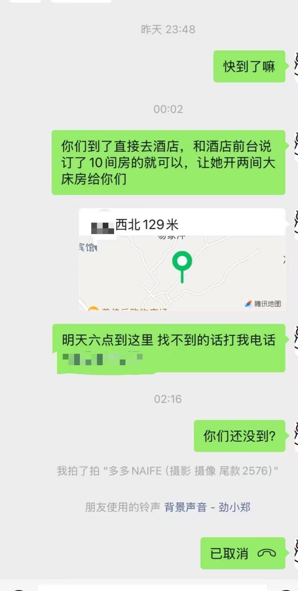 湖南多名新人同日结婚，被同一摄影师收定金后放鸽子，多部门介入调查！受害者发声